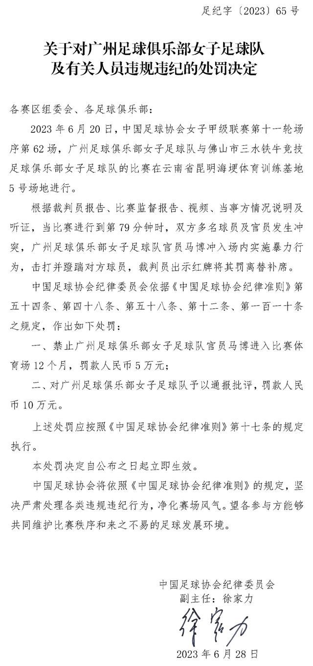 罗马诺：曼城签下17岁阿根廷中场埃切维里 回租河床1年记者罗马诺报道，曼城将签下17岁阿根廷中场埃切维里，曼城和河床正交换文件，here we go！